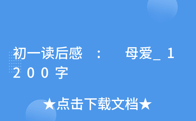 һx : ĸ_1200