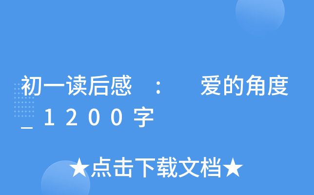 һx : (i)ĽǶ_1200