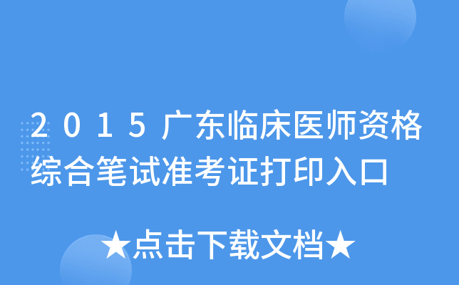2015V|Rt(y)YCϹPԇʿCӡ