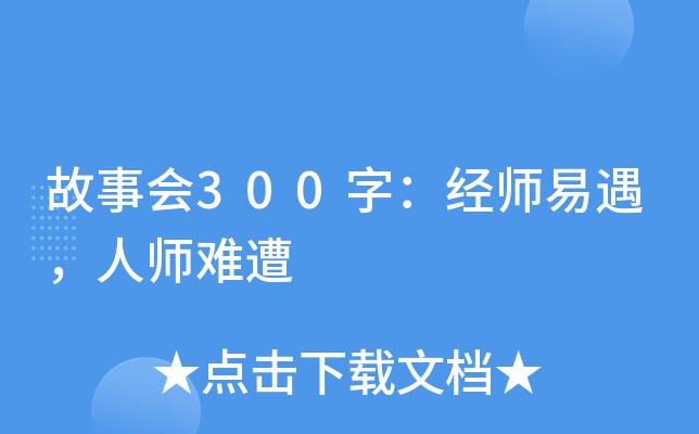 (hu)300֣(jng)ˎy