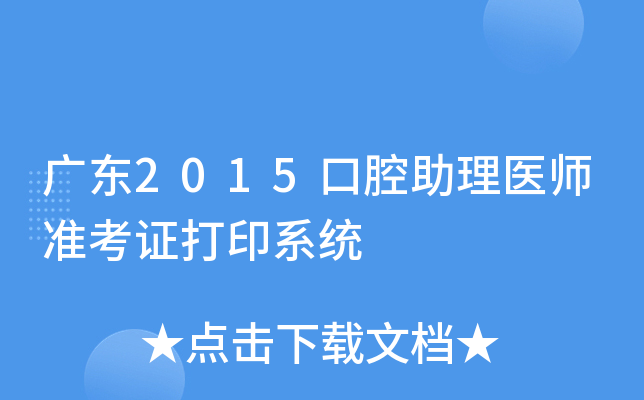 V|2015ǻt(y)(zhn)Cӡϵy(tng)