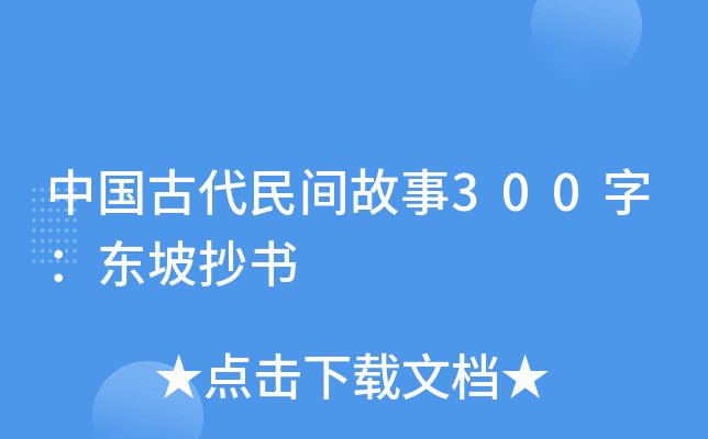 ЇŴg300֣|³