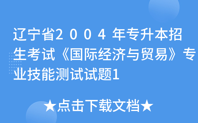 |ʡ2004ꌣԇH(jng)cQ(mo)סI(y)ܜyԇԇ}1