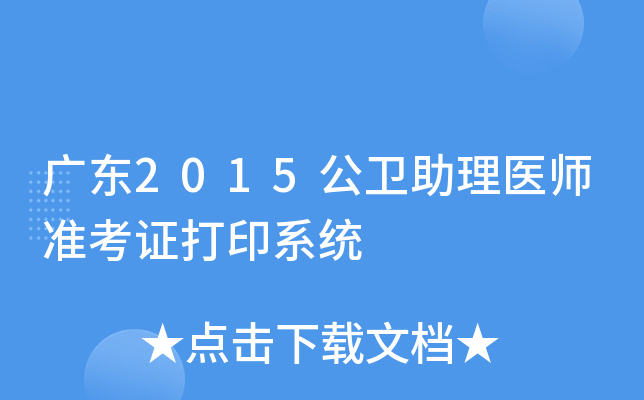 V|2015l(wi)t(y)ʿCӡϵy(tng)