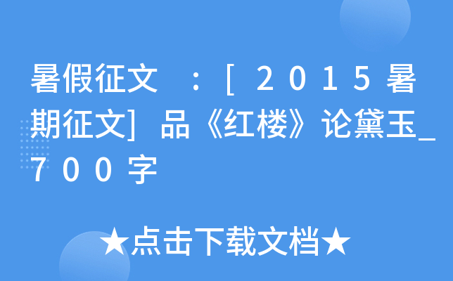  :[2015]ƷtǡՓ_700