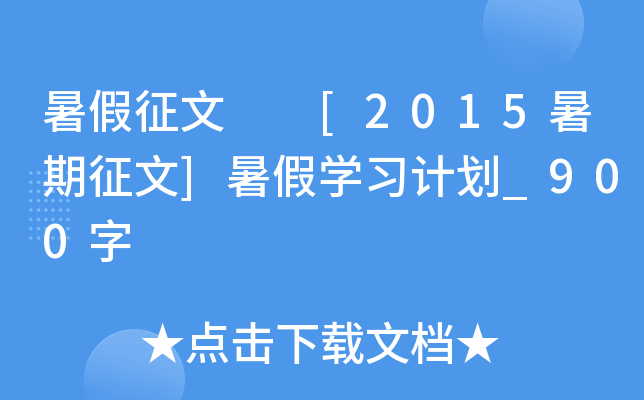   [2015]ٌWӋ_900