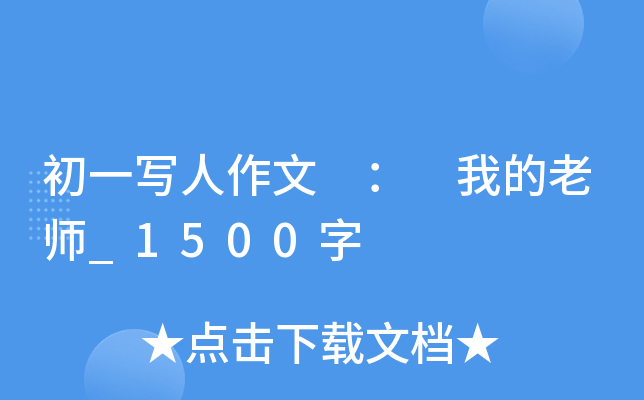 һ  ҵώ_1500