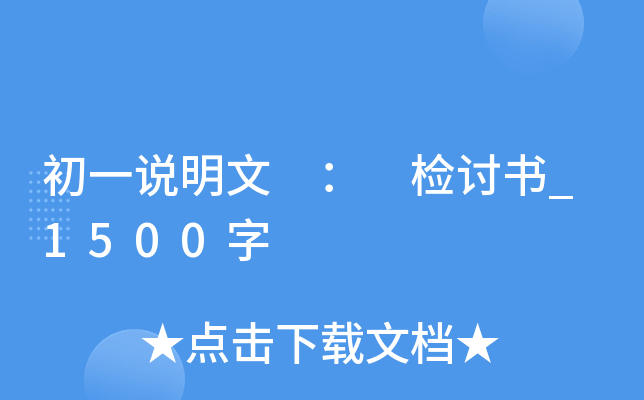 һf  zӑ_1500