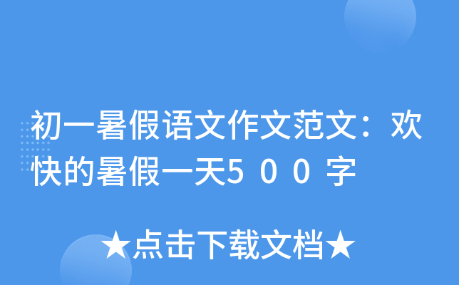 һZķģgһ500
