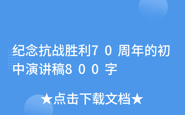 o(zhn)70ĳv800