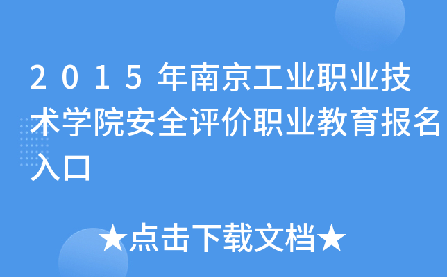 2015ϾI(y)I(y)g(sh)W(xu)Ժȫu(png)r(ji)I(y)(bo)