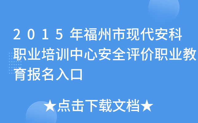 2015긣ЬF(xin)I(y)Ӗ(xn)İȫurI(y)