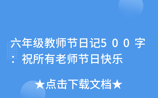 꼉̎(ji)ӛ500֣ףώ(ji)տ옷