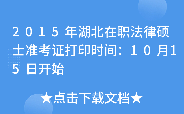 2015ɴTʿʿCӡrg1015_ʼ