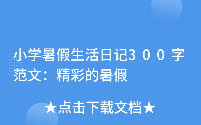 СW(xu)ӛ300ַģʵ
