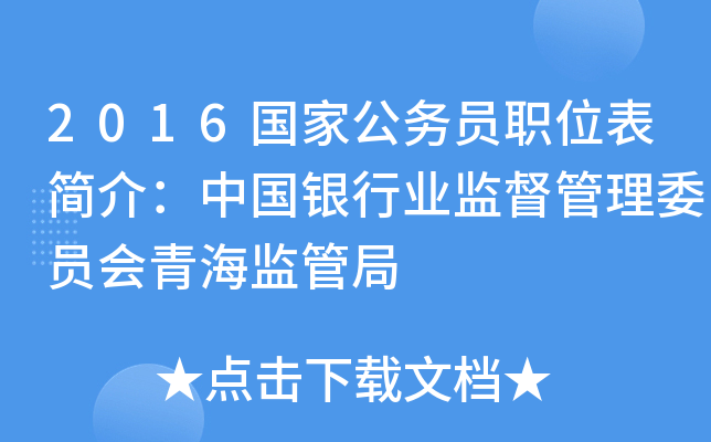 2016ҹ(w)Tλ飺ЇyИI(y)O(jin)ίT(hu)ຣO(jin)ܾ