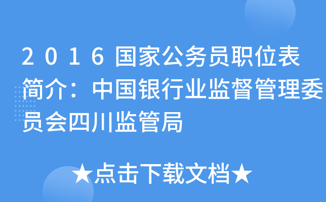 2016ҹ(w)Tλ飺ЇyИI(y)O(jin)ίTĴO(jin)ܾ
