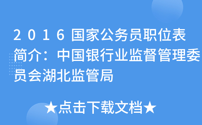 2016ҹ(w)Tλ飺ЇyИI(y)O(jin)ίTO(jin)ܾ