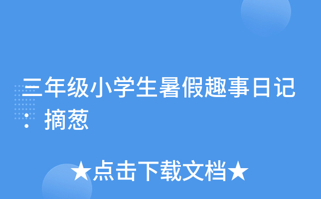 꼉(j)СW(xu)Ȥӛժ[
