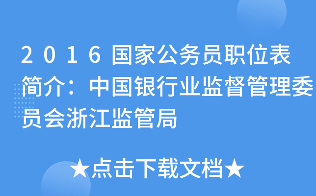 2016(gu)ҹ(w)Tλ(jin)飺Ї(gu)yИI(y)O(jin)ίT(hu)㽭O(jin)ܾ