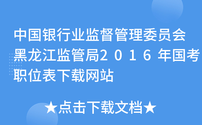 Ї(gu)yИI(y)O(jin)ίT(hu)O(jin)ܾ2016(gu)λdW(wng)վ