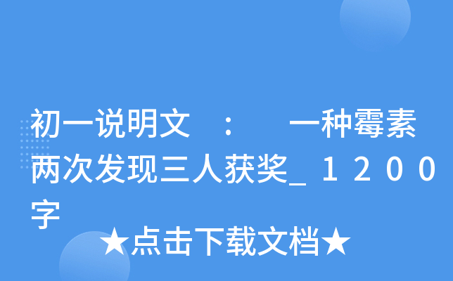 һf : һNù؃ɴΰl(f)F(xin)˫@_1200