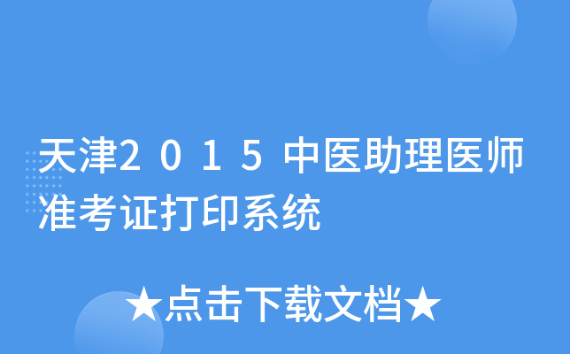2015t(y)t(y)ʿCӡϵy