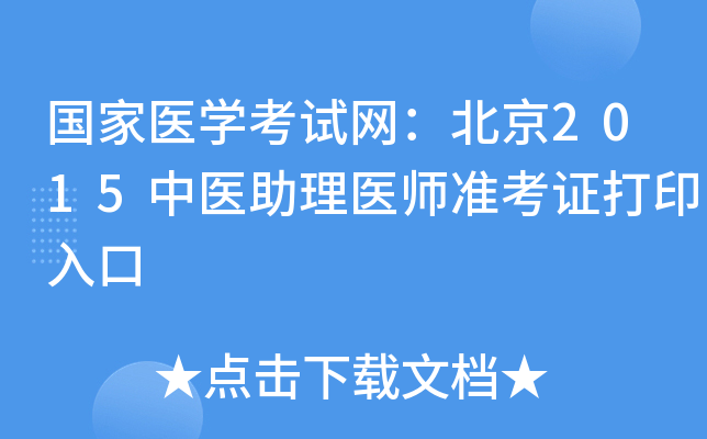 t(y)W(xu)ԇW(wng)2015t(y)t(y)(zhn)Cӡ