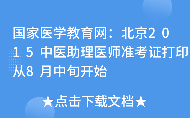 t(y)W(xu)W(wng)2015t(y)t(y)(zhn)Cӡ8Ѯ_ʼ