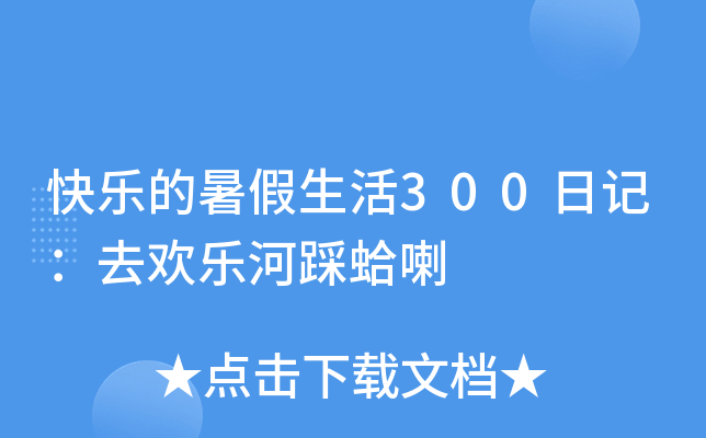 옷300ӛȥgӲȸ