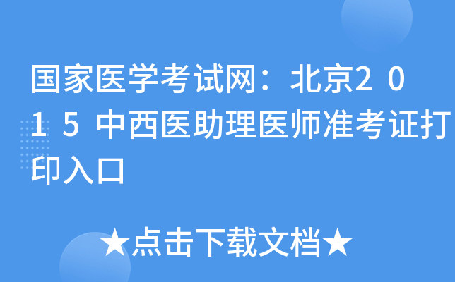 t(y)W(xu)ԇW(wng)2015t(y)t(y)(zhn)Cӡ
