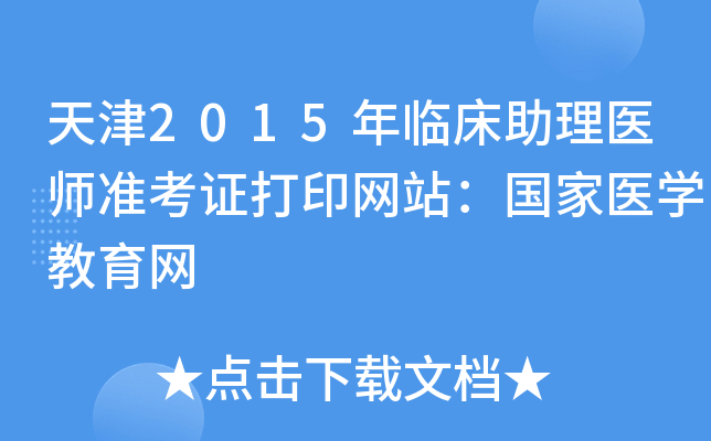 2015Rt(y)ʿCӡW(wng)վt(y)WW(wng)
