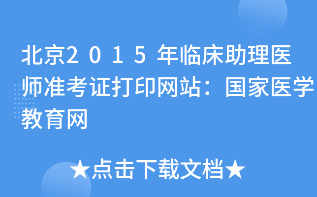 2015Rt(y)ʿCӡW(wng)վt(y)WW(wng)