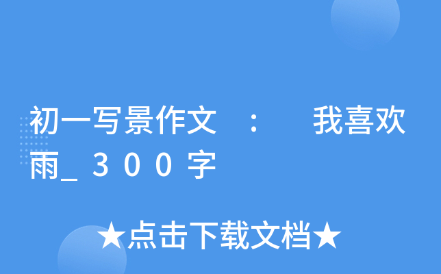 һ : ϲg_300