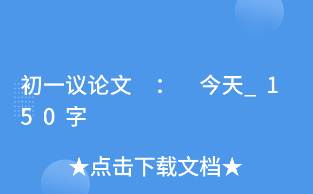 һhՓ  _150