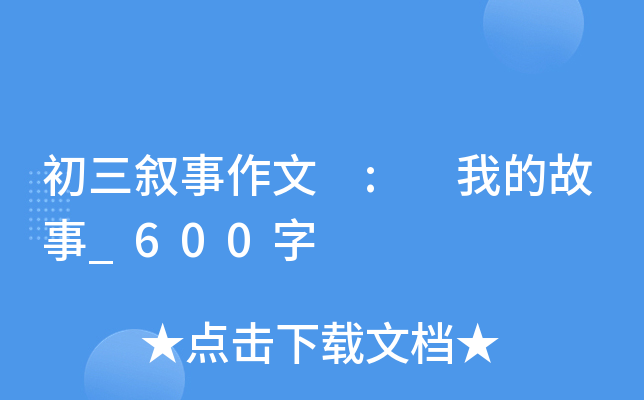  : ҵĹ_600