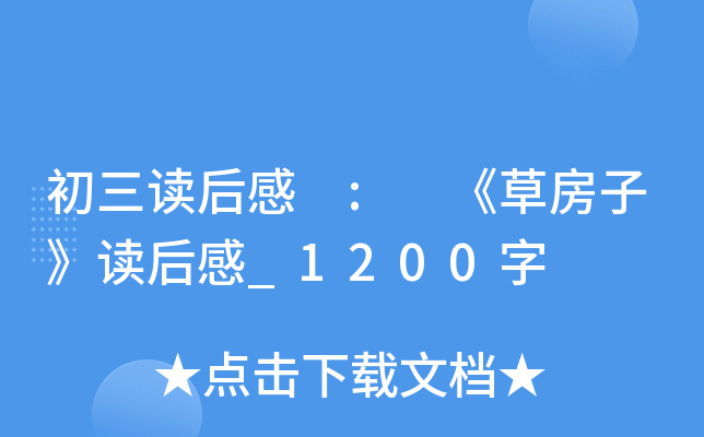 x : ݷӡx_1200