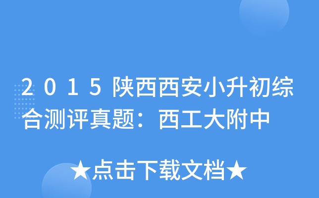 2015СCϜyu}