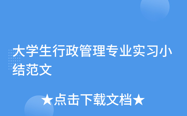 W(xu)팣I(y)(sh)(x)СY(ji)