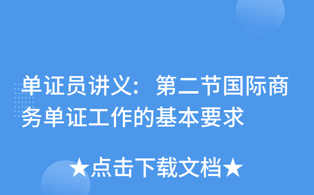 CTvx:ڶ(ji)H̄(w)CĻҪ