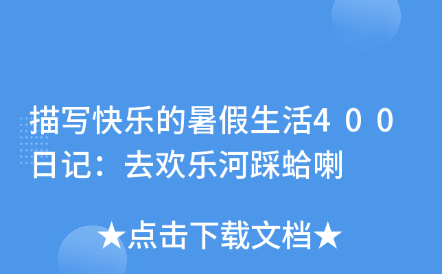 茑옷400ӛȥgӲȸ