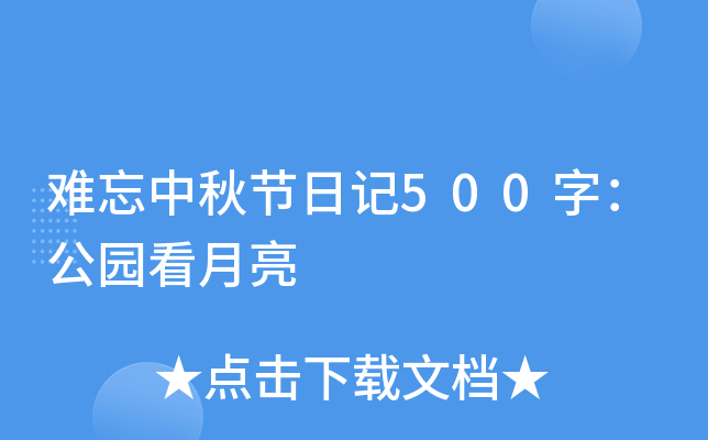 y﹝(ji)ӛ500֣@