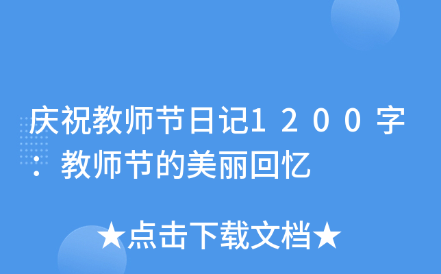 cף̎(ji)ӛ1200֣̎(ji)ؑ