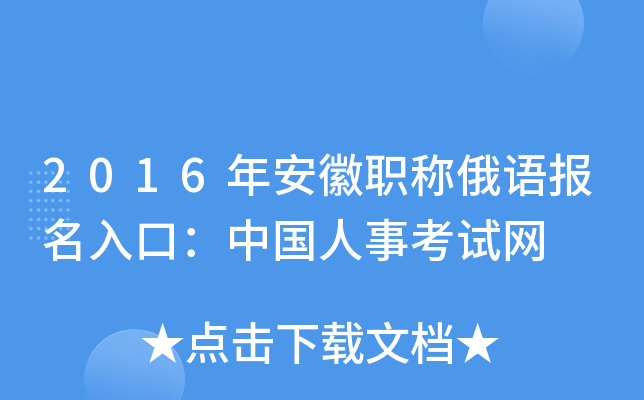 2016갲QZڣЇ¿ԇW