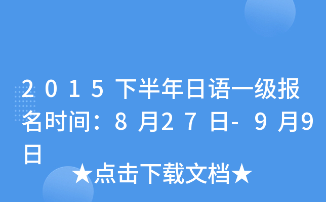 2015°Zһrg827-99