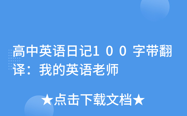 ӢZӛ100֎gҵӢZώ