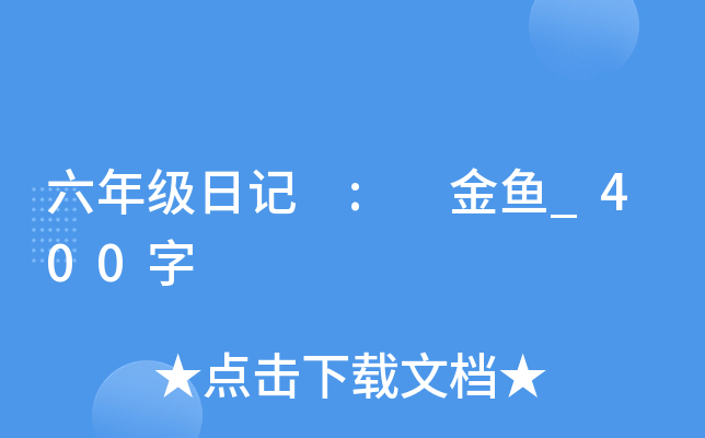 꼉(j)ӛ : ~(y)_400
