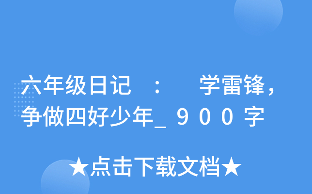 꼉(j)ӛ : W(xu)h(zhng)ĺ_900
