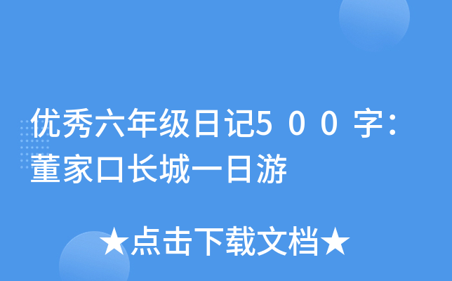 (yu)꼉ӛ500֣ҿLһ
