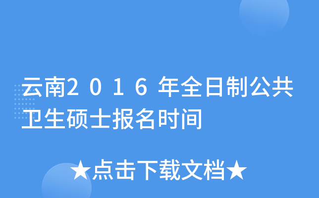 2016ȫƹl(wi)Tʿ(bo)r(sh)g
